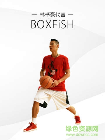 boxfish 盒子鱼ipad版 v13.7.0 苹果iOS越狱版0