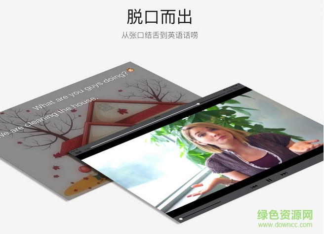 boxfish 盒子鱼老师ipad版 v6.7.1 苹果iOS越狱版1