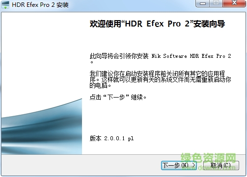 Nik software HDR efex pro 2(ps滤镜) v2.0.0.1 中文0