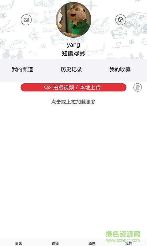 中華微視VTV app客戶端3