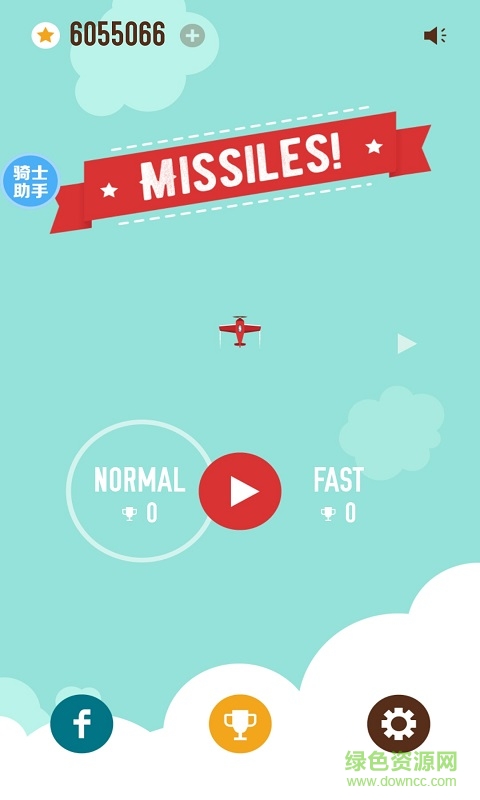 导弹missiles修改版 v1.5 安卓无限星星版1
