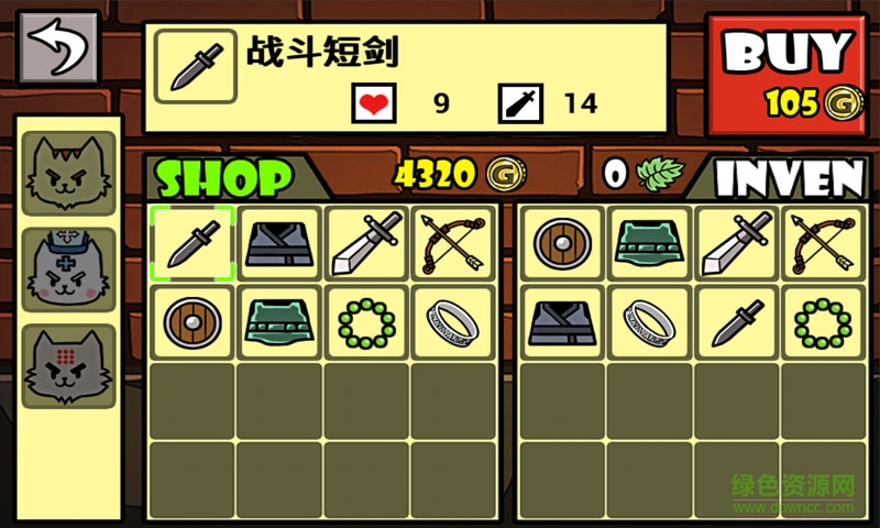 野貓刀鋒戰(zhàn)士無(wú)限金幣 v1.2.6 安卓免內(nèi)購(gòu)版 3