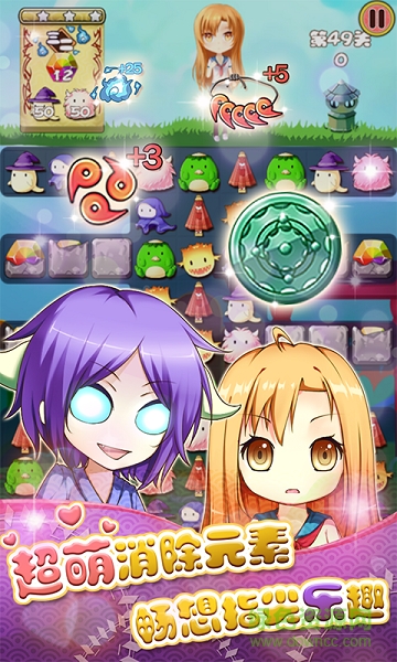 捉妖友人帳內(nèi)購(gòu)修改版 v1.3 安卓版 2