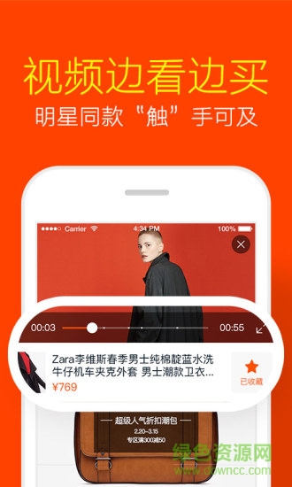 淘宝vr购物手机版(vr buy+) v5.9.2 官网安卓版1