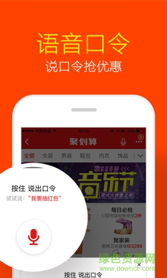 淘宝vr购物手机版(vr buy+) v5.9.2 官网安卓版2