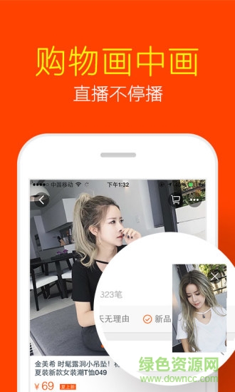 淘宝vr购物手机版(vr buy+) v5.9.2 官网安卓版3