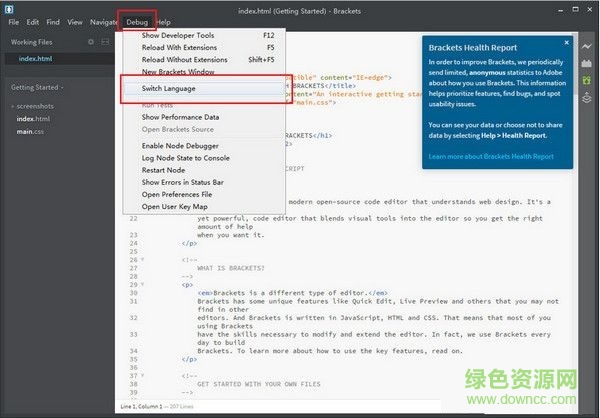 Brackets开发工具 v2.2.1 中文版 0