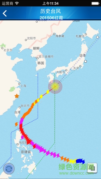 溫州防汛通手機(jī)客戶端3