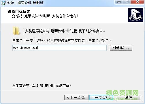 旭榮娛樂計時版軟件 v7.1 官方版 0