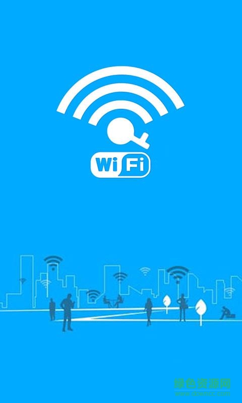 WiFi密码免费查看器app(WiFi密码查看器) v1.0 安卓版3