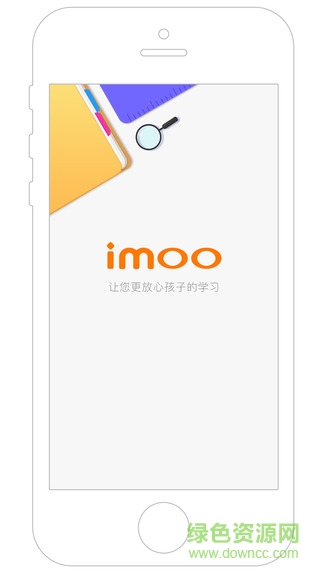 imoo助手(孩子手机上网管理) v1.0.4 安卓版0