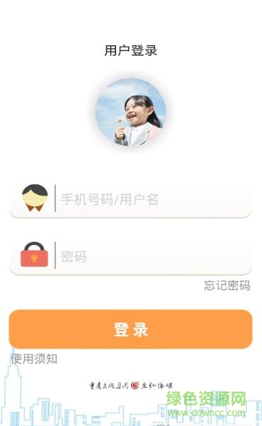 玖學堂app1