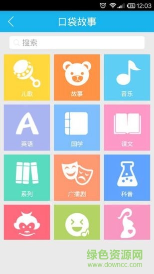 幼兒邦家長(zhǎng)版手機(jī)版 v3.0.1 安卓版 1