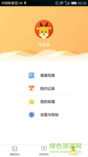 健康阿鹿手机版 v1.3.6 安卓版0