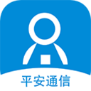 平安通信官方app(虚拟运营平台)