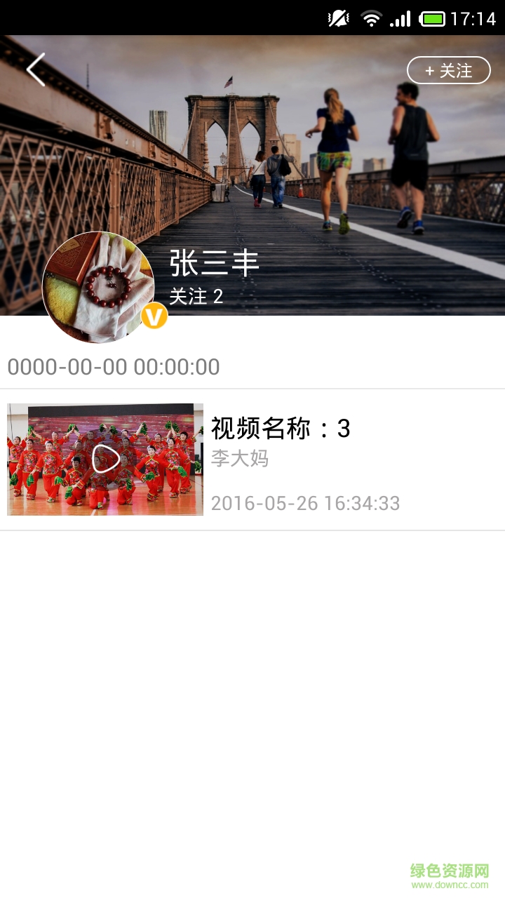 五色大地app(廣場舞學(xué)習(xí)) v2.1.8 安卓版 2