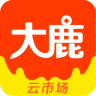 大鹿(互聯(lián)網(wǎng)營(yíng)銷)