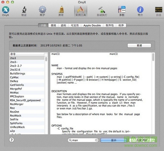 onyx mac中文版