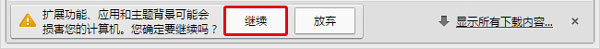QQ浏览器百度翻译插件