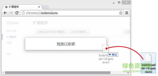 QQ浏览器百度翻译插件