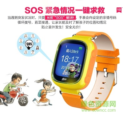 傲米子智能手表app