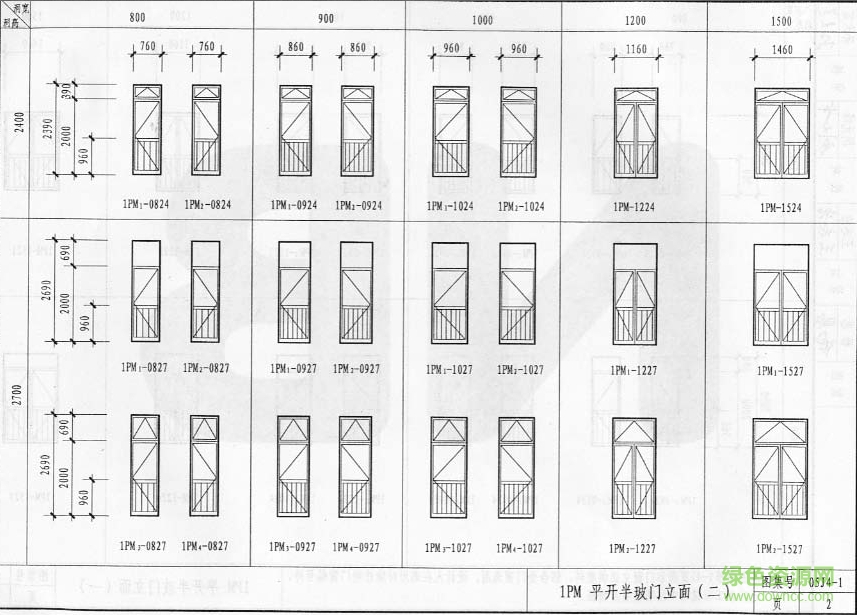 05j4 1圖集