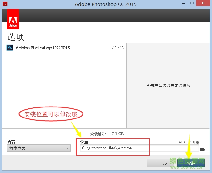 Adobe Photoshop CC 2015安�b激活教程(附序列�)