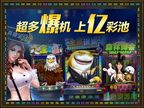 漁樂九州手機(jī)版 v1.0.8 安卓版 1