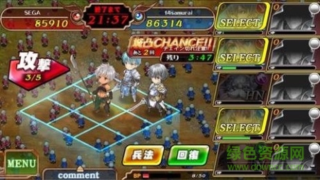 蒼之騎士團手機版 v1.4.1 安卓版 4