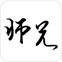 中山师兄在线