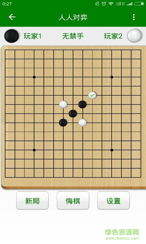 超級(jí)五子棋手機(jī)版0