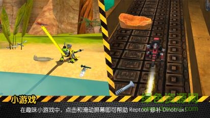 dinotrux開始建造吧內(nèi)購修改版2