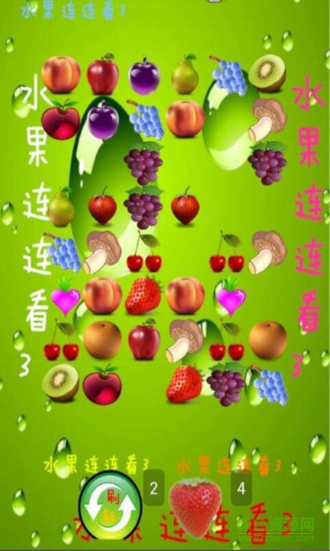 水果连连看3手机版 v15.200045 安卓版3
