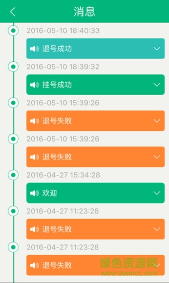 宁夏智慧医疗医生端 v1.3.1 安卓版0
