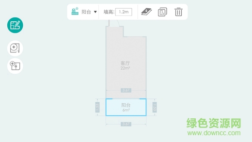 窩立方3d虛擬家裝體驗(yàn)0