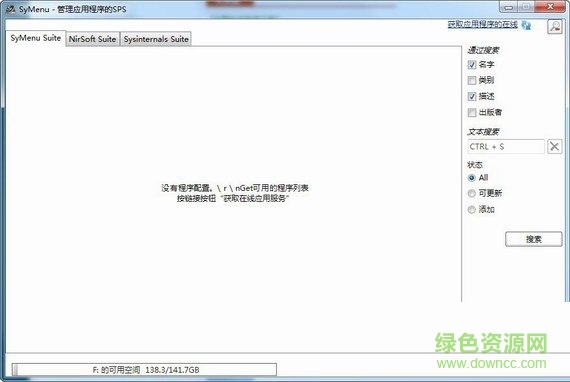 SyMenu 8.0.8738 for windows download