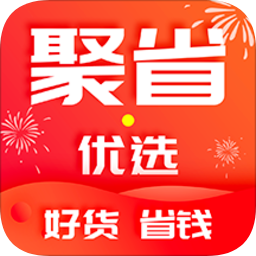 聚省優(yōu)選