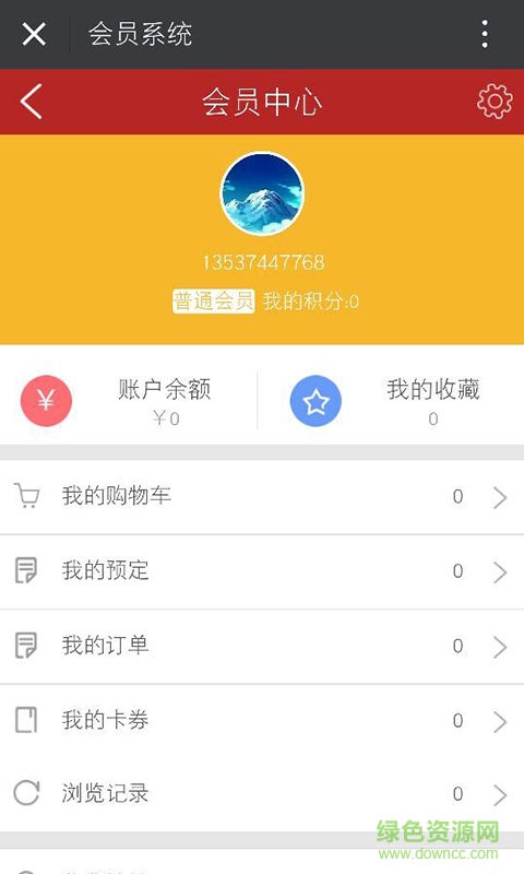 紅揚(yáng)百貨商城3