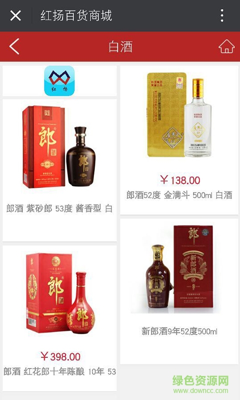 紅揚(yáng)百貨商城4