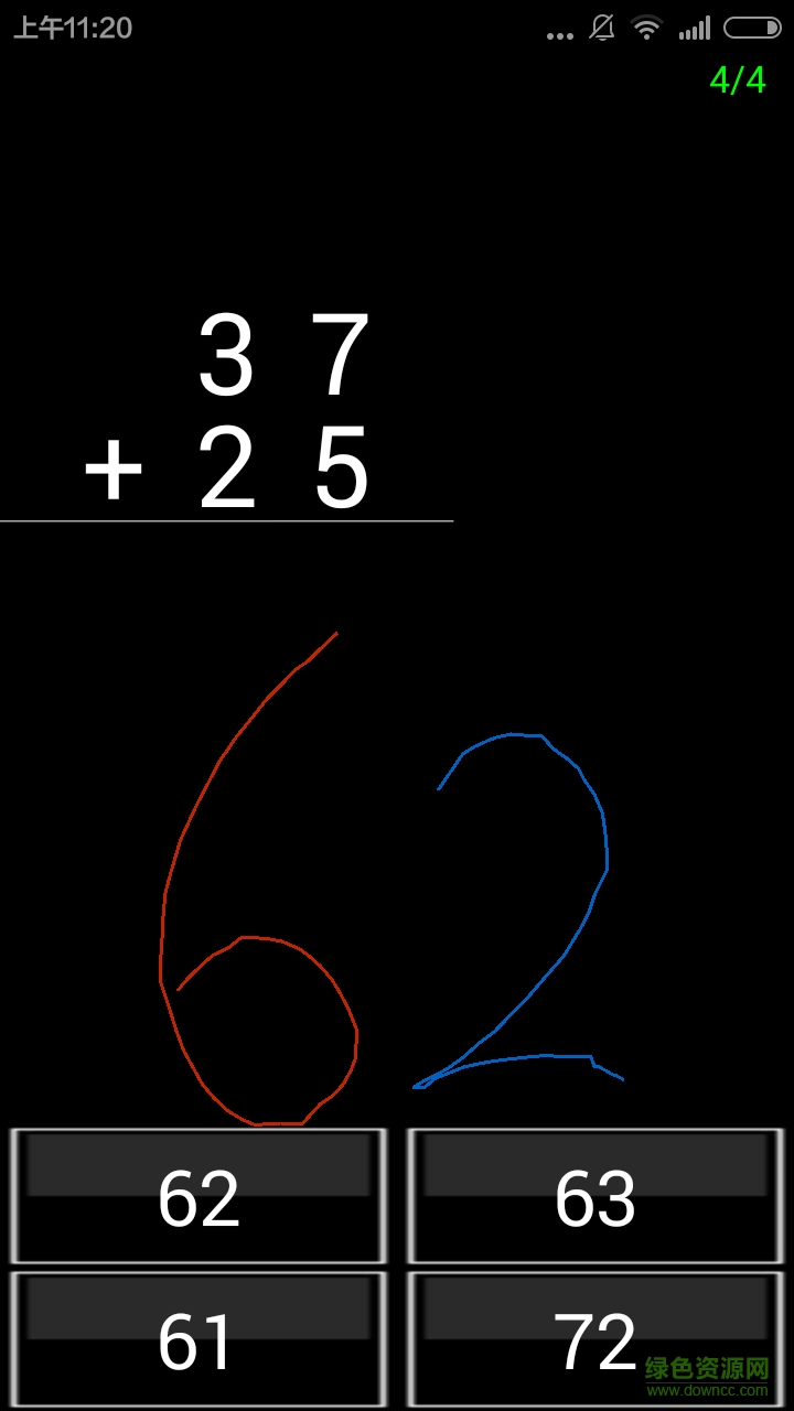 小学数学题 v6.7.29 安卓版2