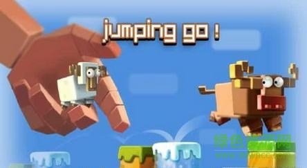 Jumping Go中文修改版(跳跃前进) v1.0.1 安卓版0