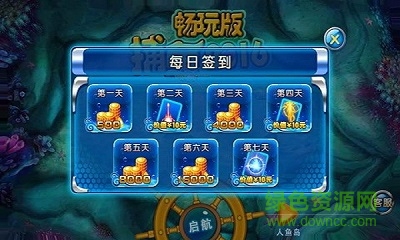 网鱼高手内购修改版 v1.0 安卓版1