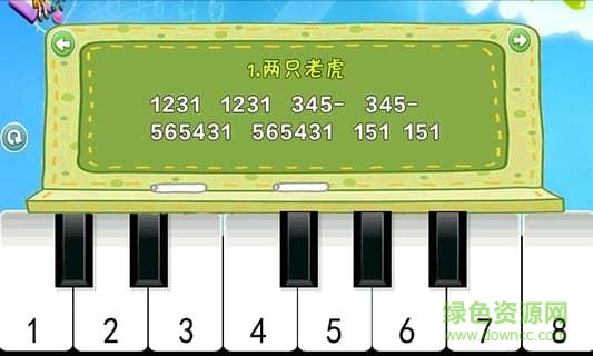 儿童弹钢琴游戏 v1.3 安卓版1