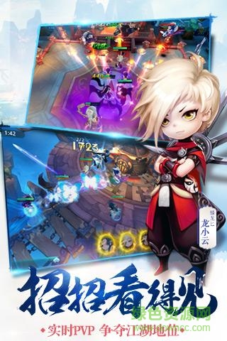 九游小李飞刀手机版 v1.0.6 安卓版1