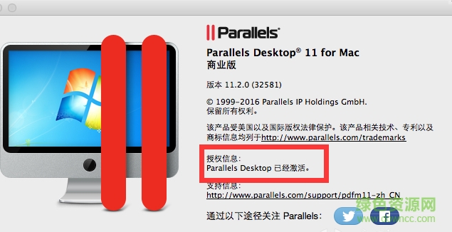 Parallels Desktop 11 mac中文修改版(mac虚拟机) v11.2.1 苹果电脑版0