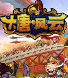 大唐風云九游版 v1.0.4安卓版 0