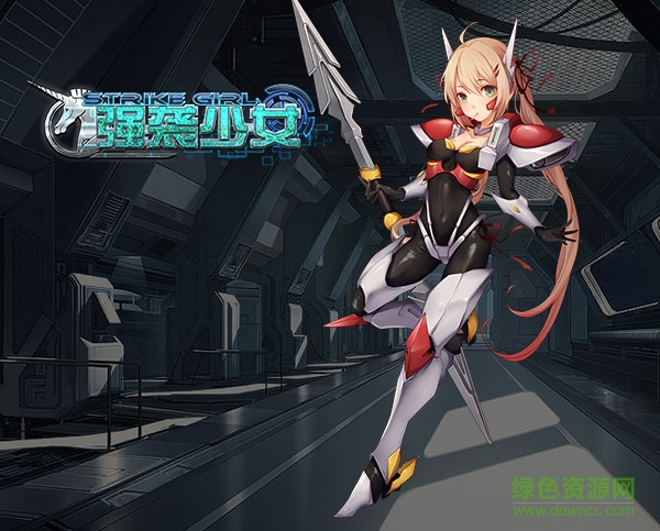 強襲少女內購 v1.1 安卓無限鉆石版 1