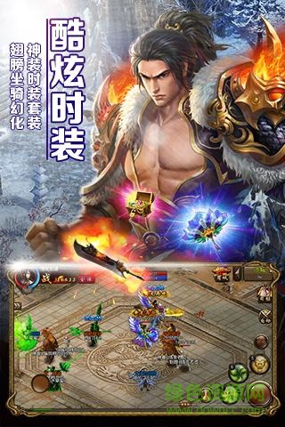 屠龍霸業(yè)h5手機(jī)版 v1.0 官方安卓版 2