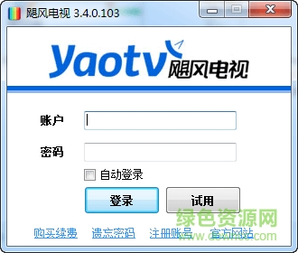 yaotv飓风网络电视
