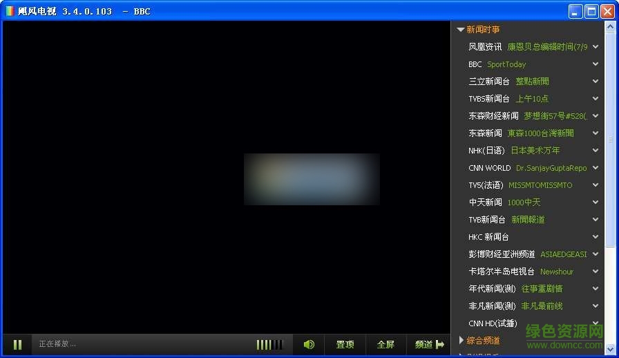 yaotv飓风网络电视 v3.5.0.1 最新版0